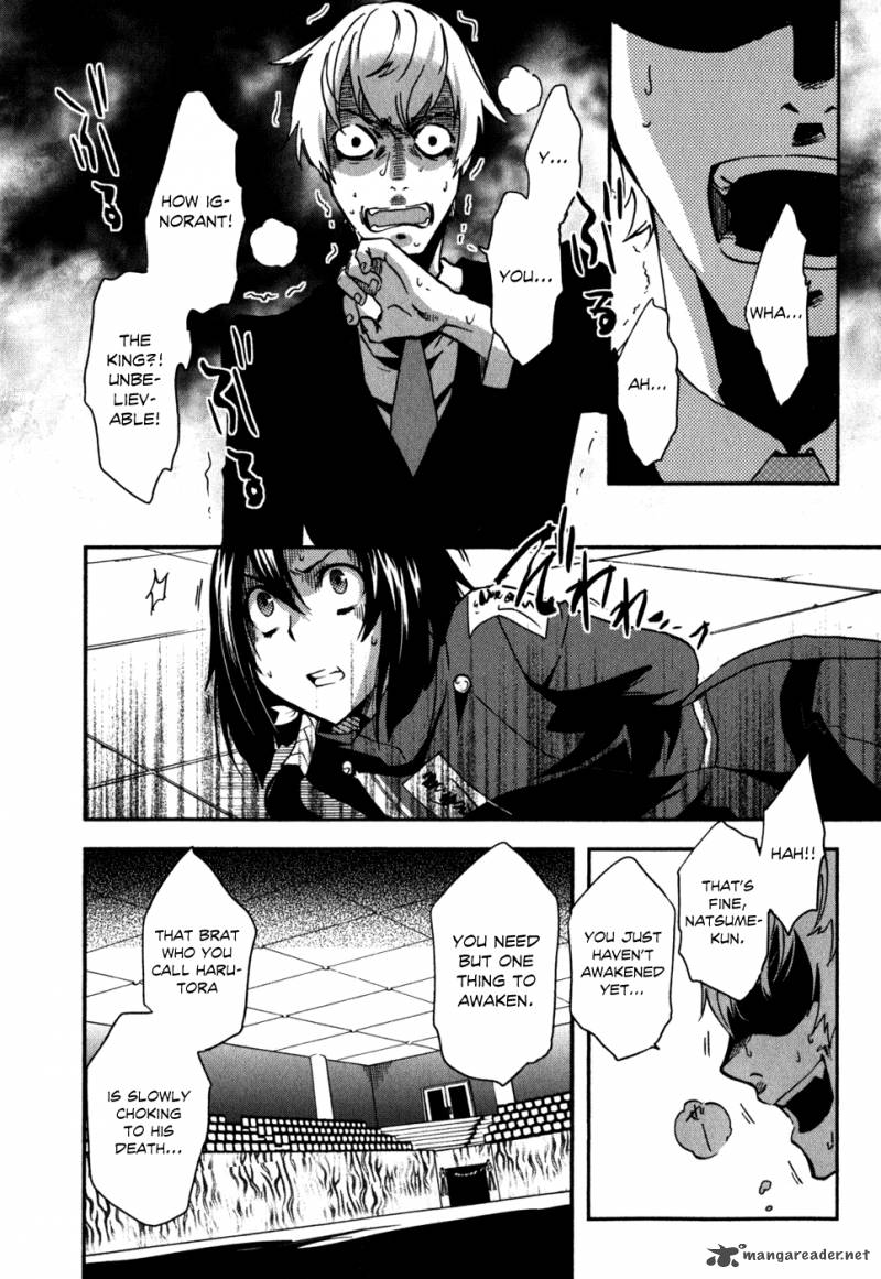 Tokyo Ravens Chapter 11 Page 39