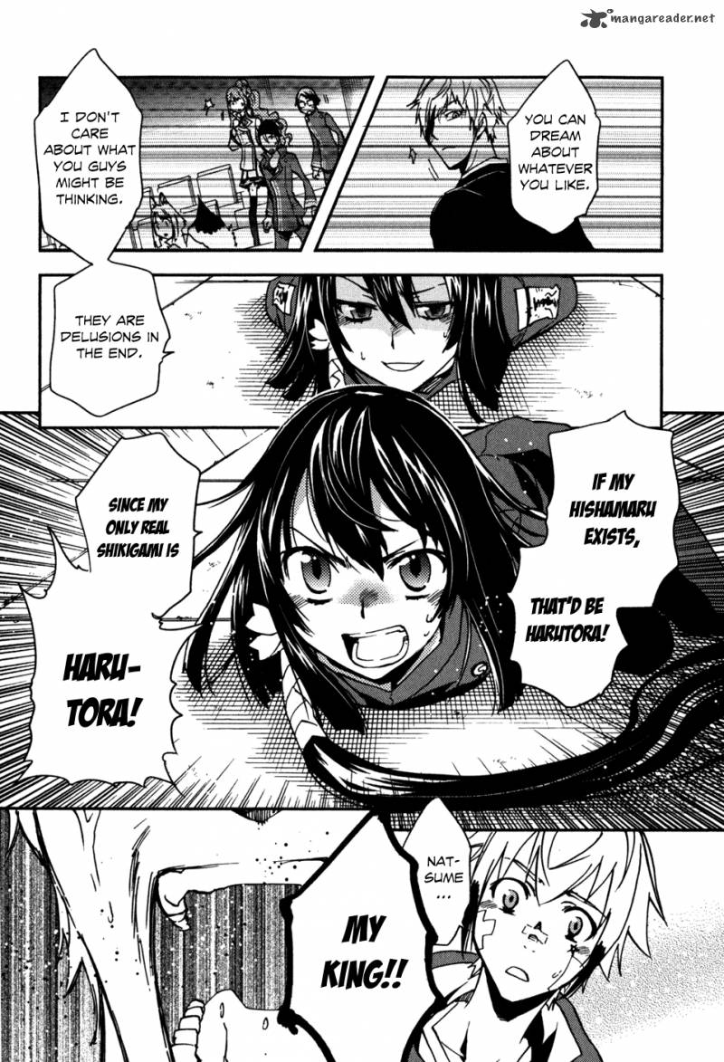 Tokyo Ravens Chapter 12 Page 11