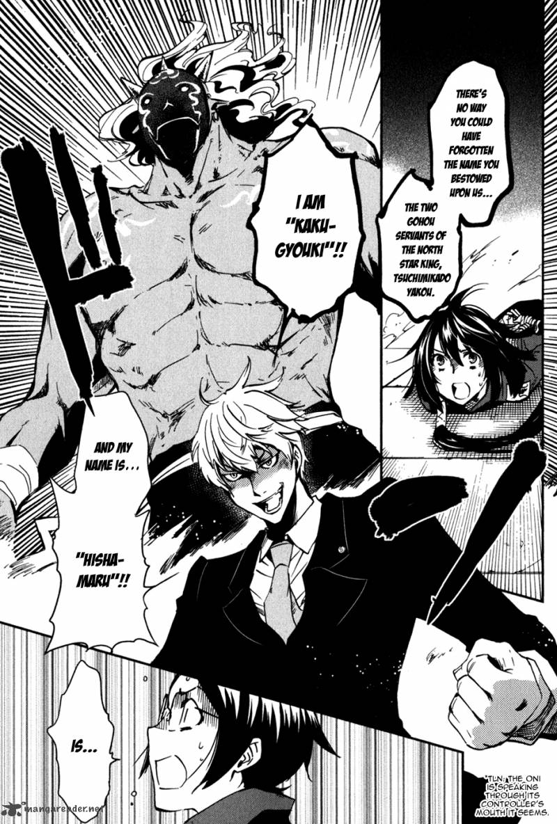 Tokyo Ravens Chapter 12 Page 14