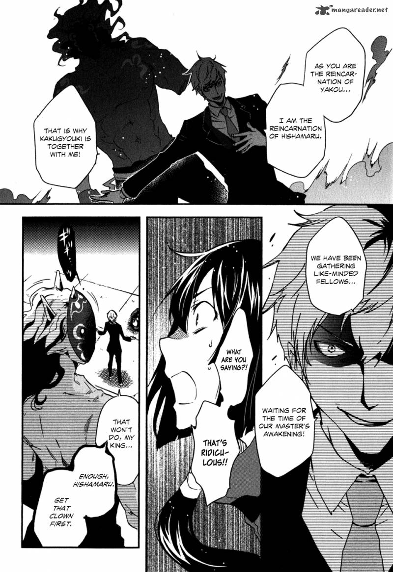 Tokyo Ravens Chapter 12 Page 17