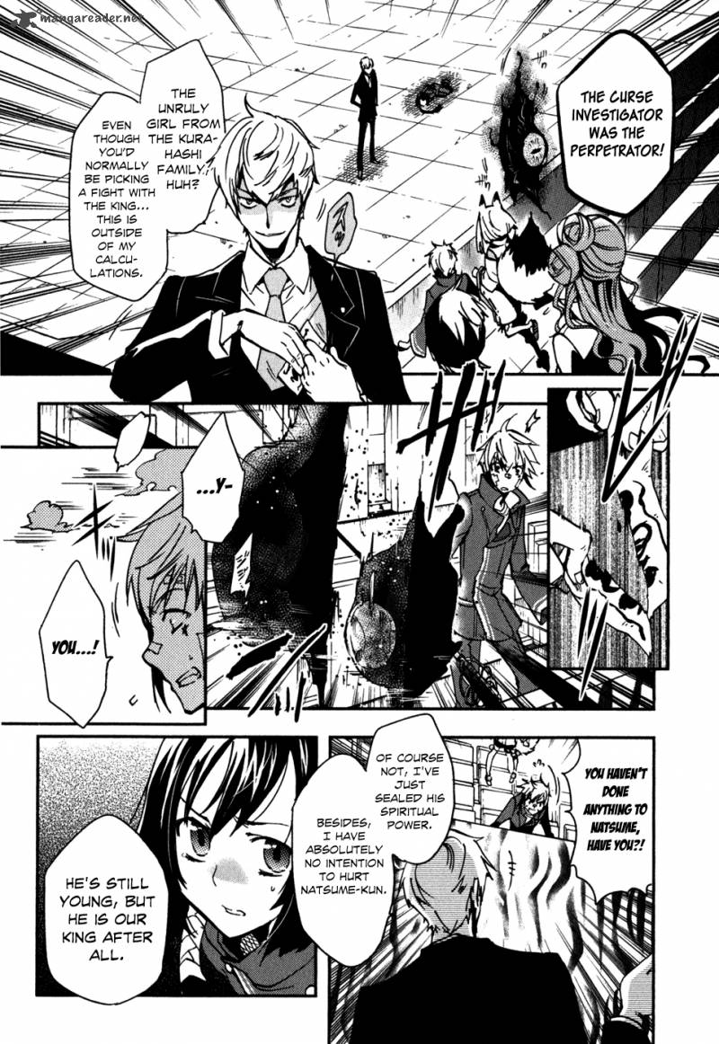 Tokyo Ravens Chapter 12 Page 5