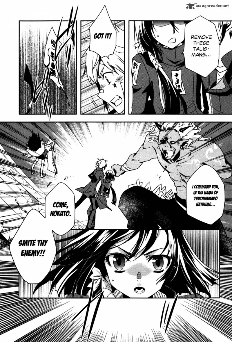 Tokyo Ravens Chapter 13 Page 12