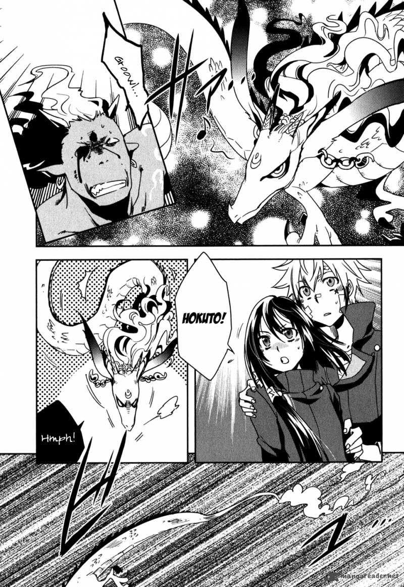 Tokyo Ravens Chapter 13 Page 14