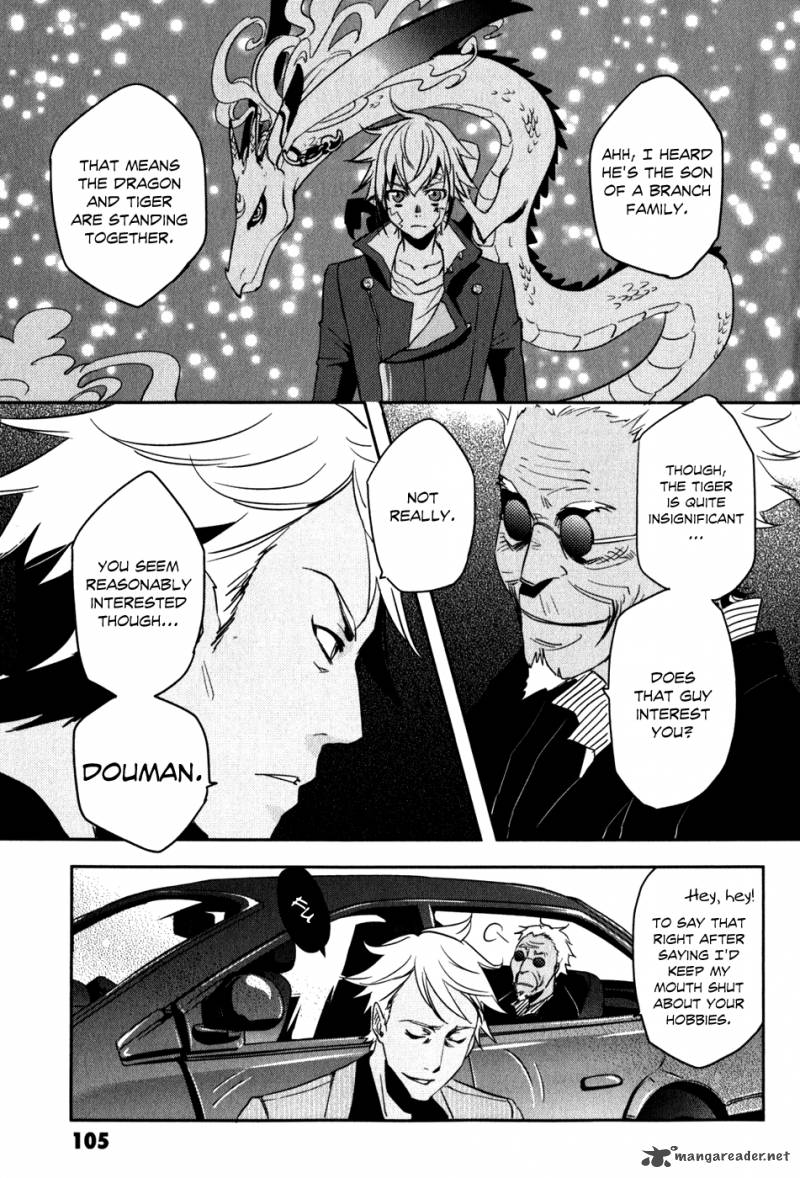 Tokyo Ravens Chapter 13 Page 26