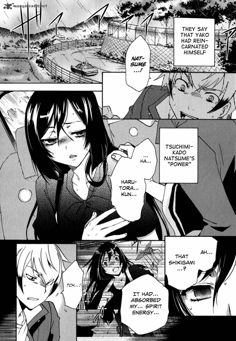 TOKYO RAVENS 3 (Tokyo Ravens) - Manga - BOOK☆WALKER