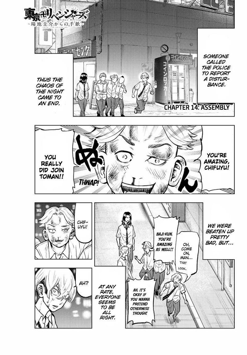 Tokyo Revengers Letter From Keisuke Baji Chapter 14 Page 1