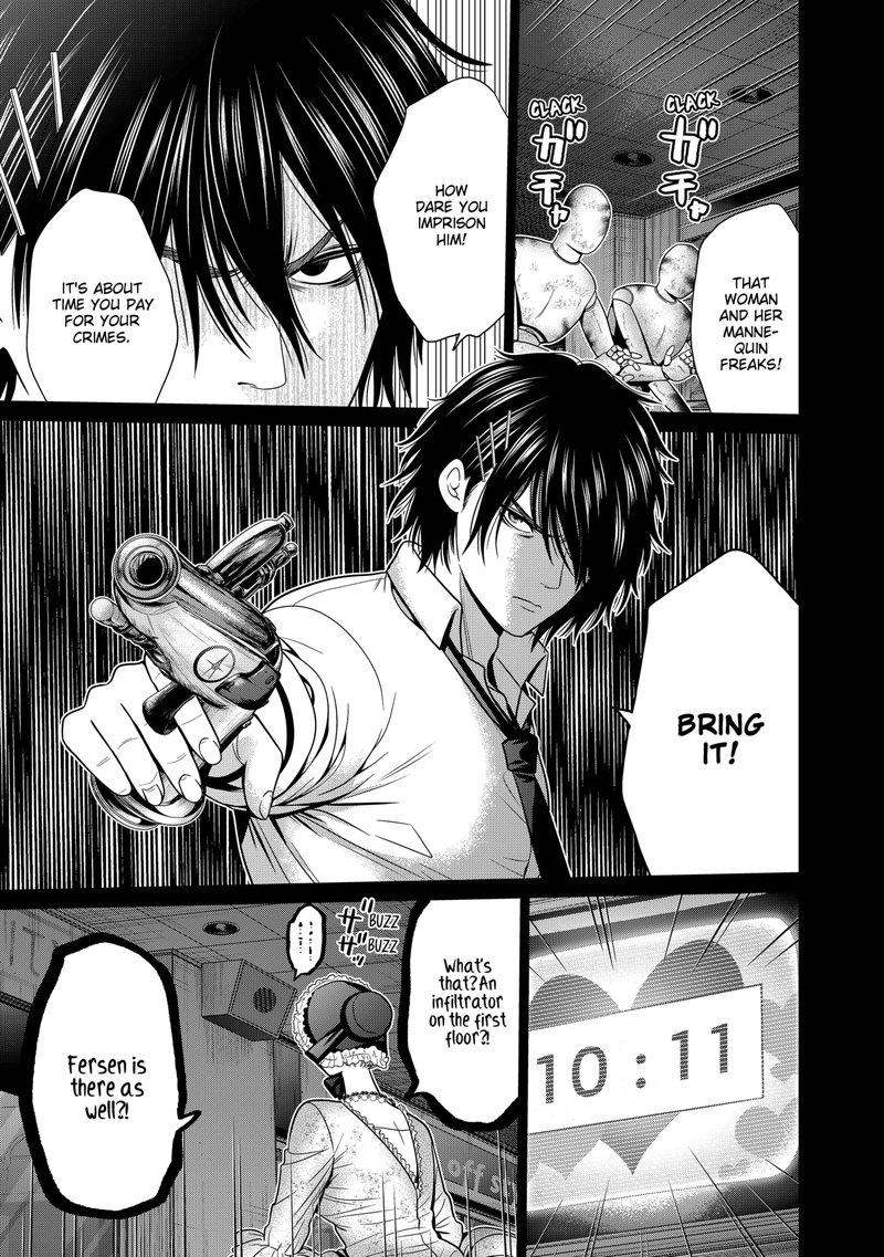 Death Note, Chapter 22 - Death Note Manga Online