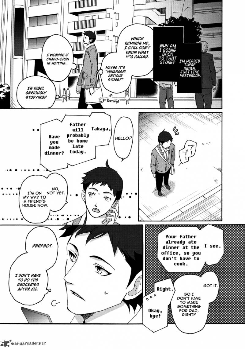 Tokyo Voyager Record Chapter 2 Page 3