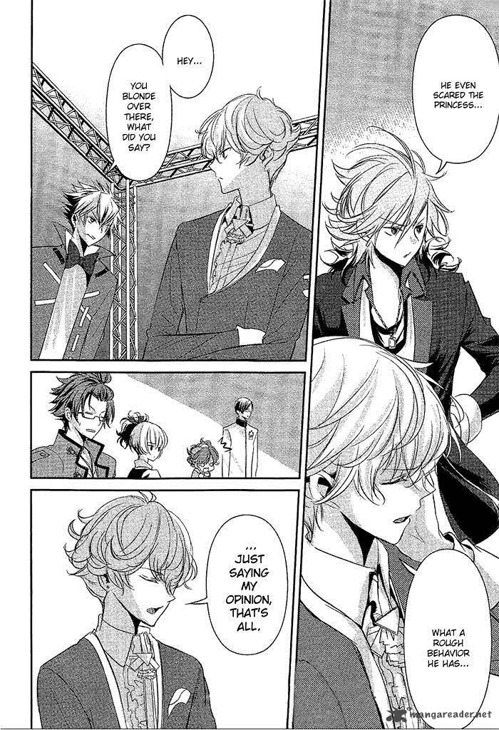 Tokyo Yamanote Boys Chapter 1 Page 21