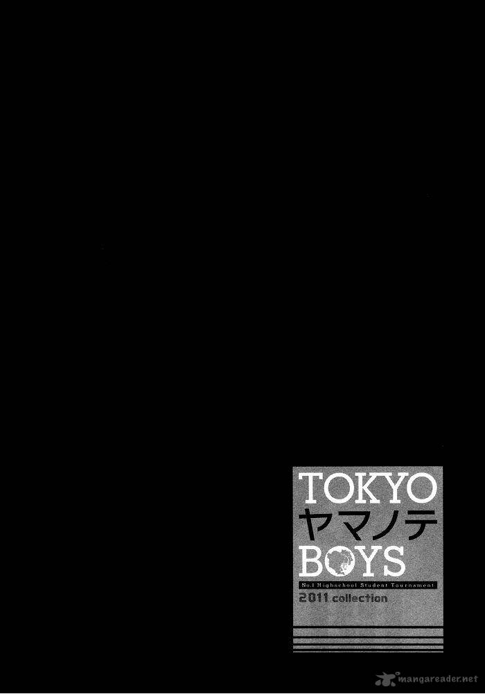 Tokyo Yamanote Boys Chapter 1 Page 6