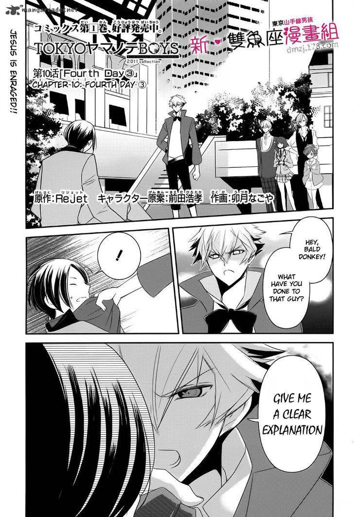 Tokyo Yamanote Boys Chapter 10 Page 1