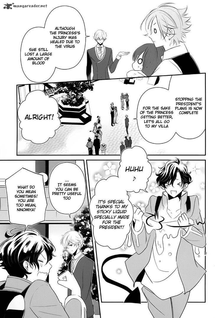 Tokyo Yamanote Boys Chapter 10 Page 5