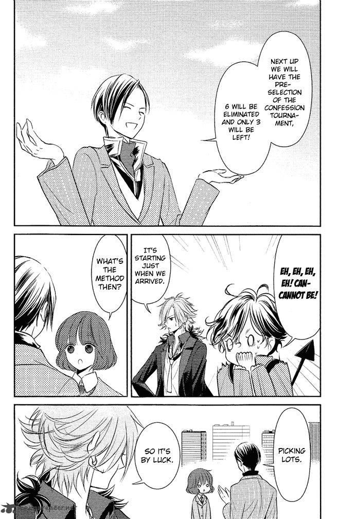 Tokyo Yamanote Boys Chapter 2 Page 7