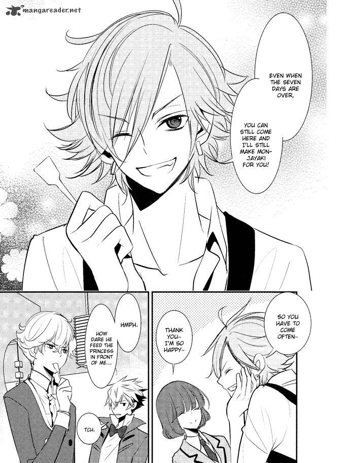 Tokyo Yamanote Boys Chapter 3 Page 27