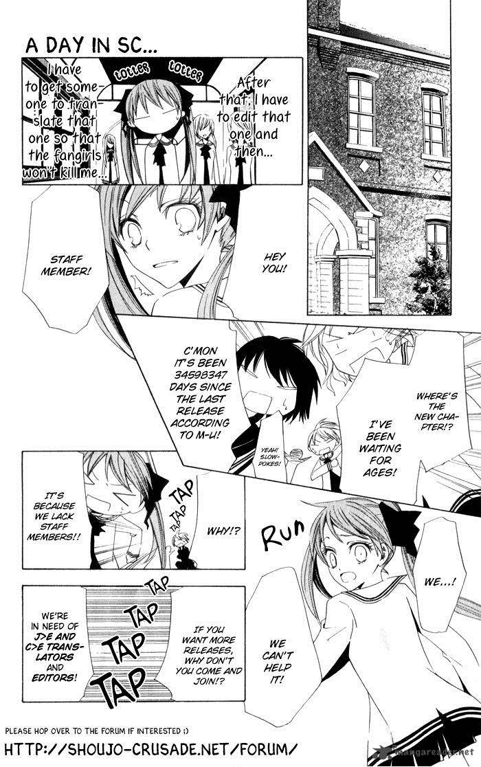 Tokyo Yamanote Boys Chapter 3 Page 3