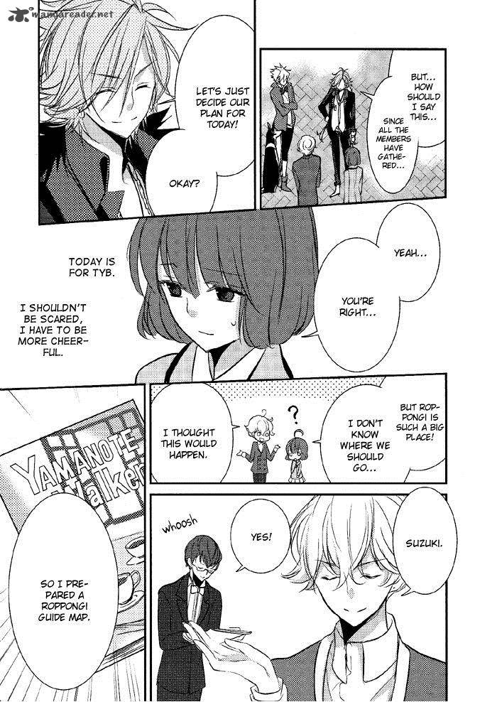 Tokyo Yamanote Boys Chapter 4 Page 16