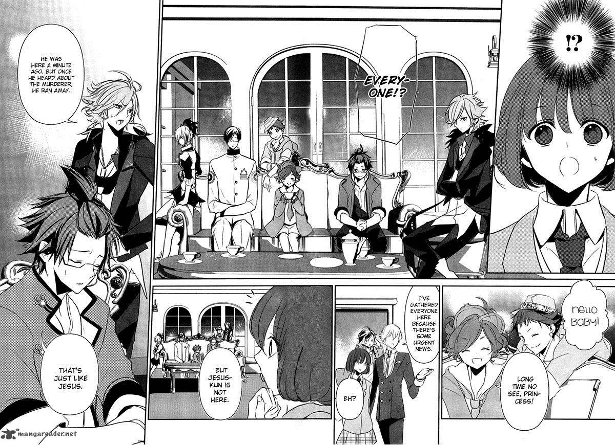 Tokyo Yamanote Boys Chapter 7 Page 12