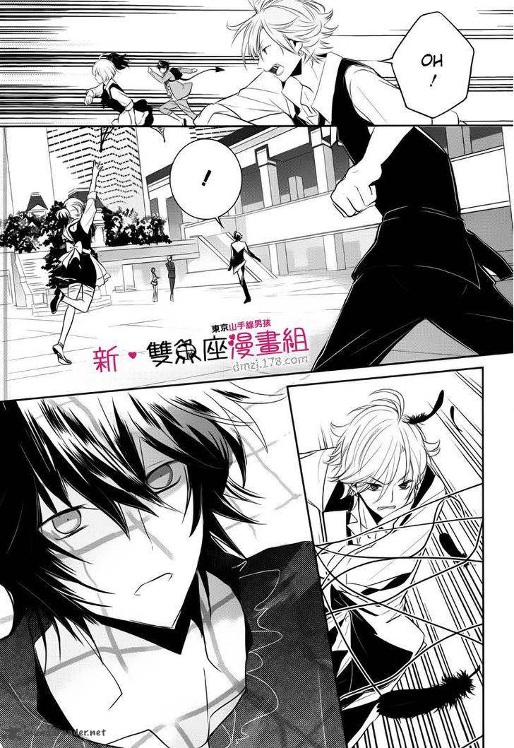 Tokyo Yamanote Boys Chapter 8 Page 18