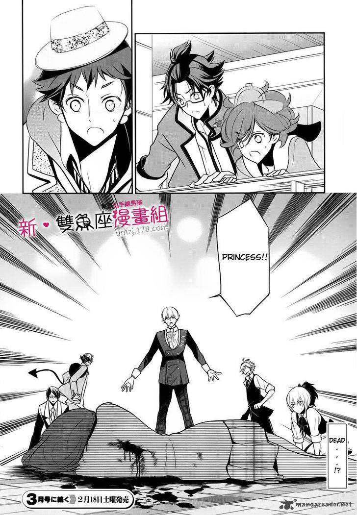 Tokyo Yamanote Boys Chapter 8 Page 22