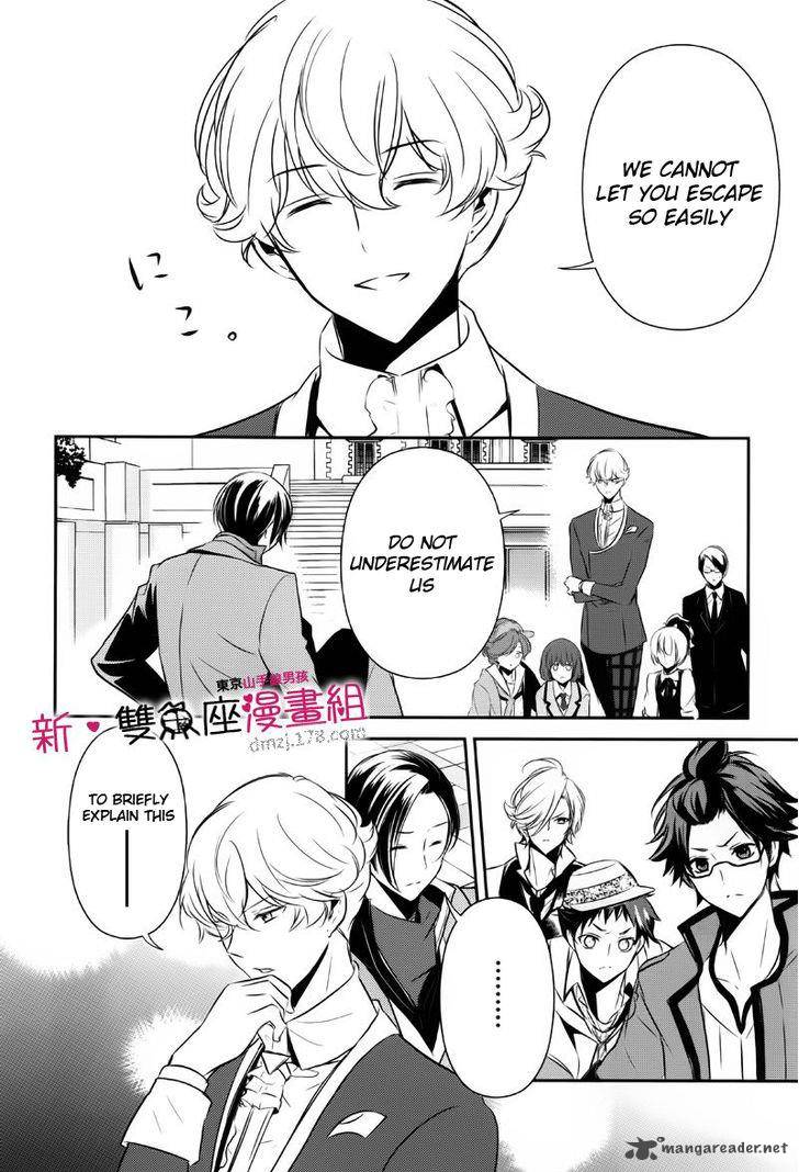 Tokyo Yamanote Boys Chapter 9 Page 22