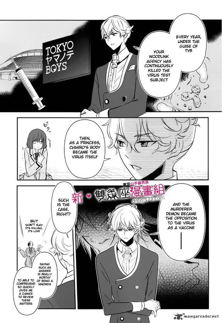 Tokyo Yamanote Boys Chapter 9 Page 23