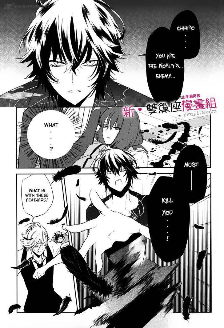 Tokyo Yamanote Boys Chapter 9 Page 5