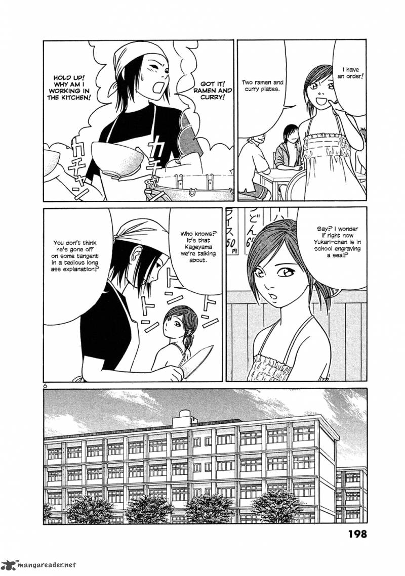 Tomehane Chapter 37 Page 6
