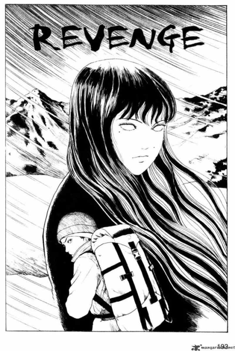 Tomie Chapter 5 Page 1