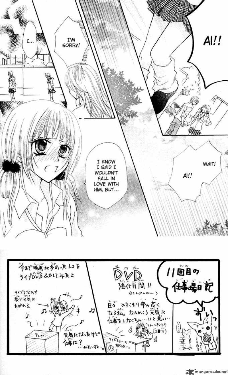 Tomodachi Chapter 11 Page 3