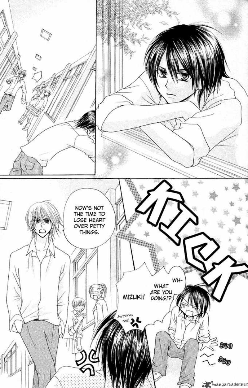 Tomodachi Chapter 12 Page 8
