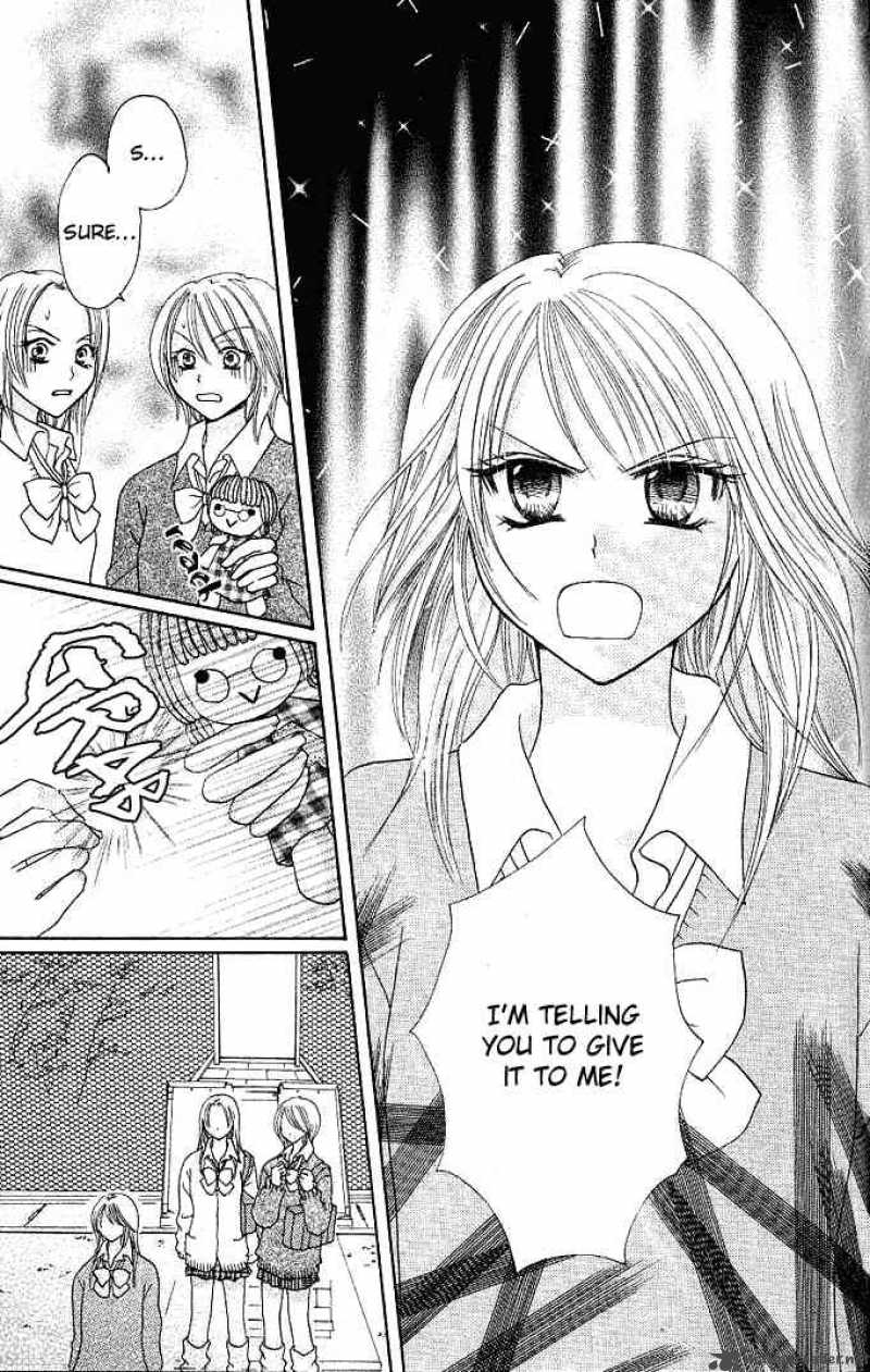 Tomodachi Chapter 3 Page 24