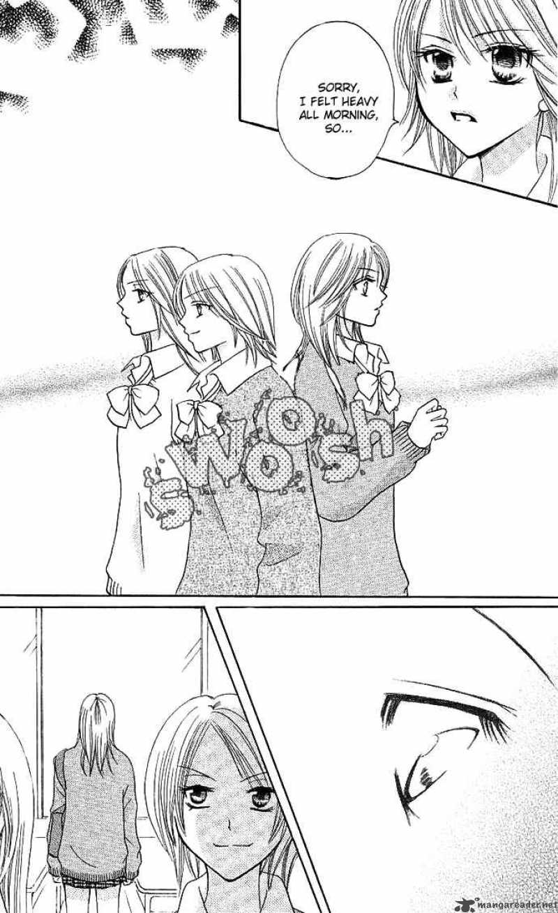 Tomodachi Chapter 4 Page 7