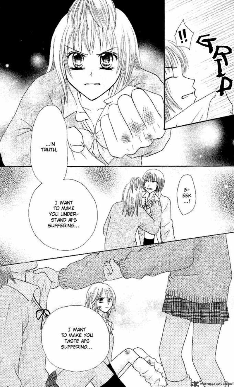 Tomodachi Chapter 7 Page 23