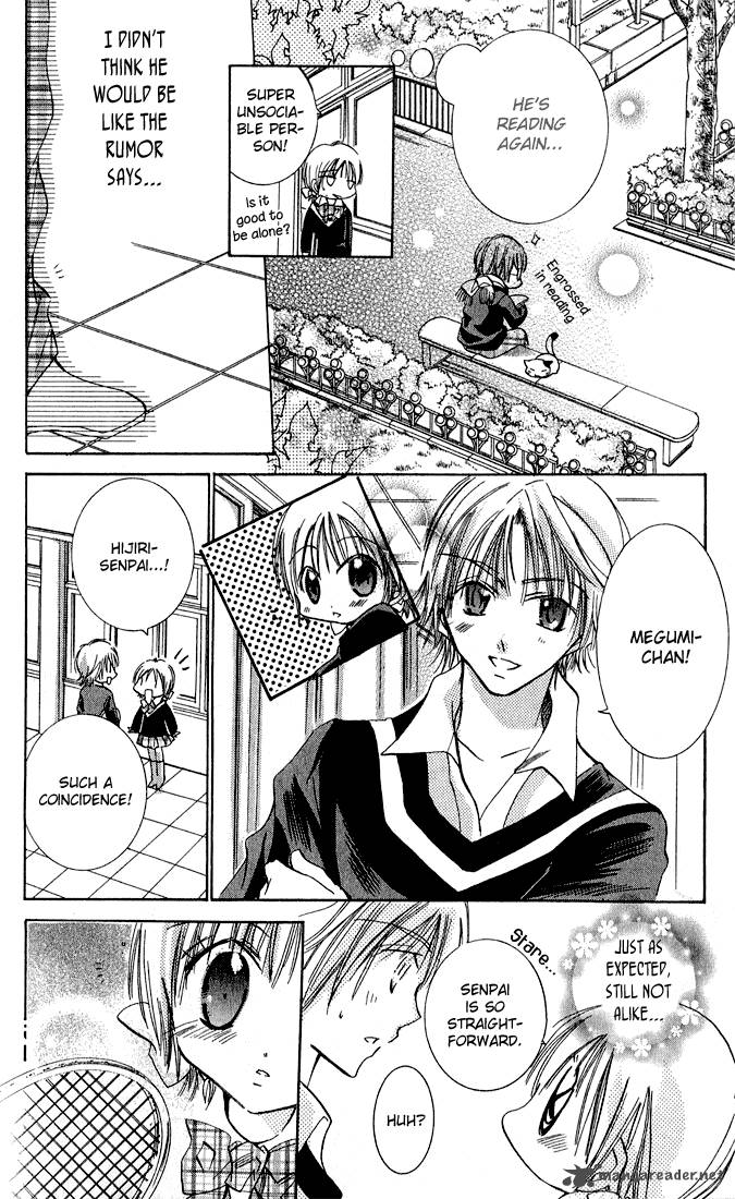 Tonari No Hijiri Kun Chapter 1 Page 18