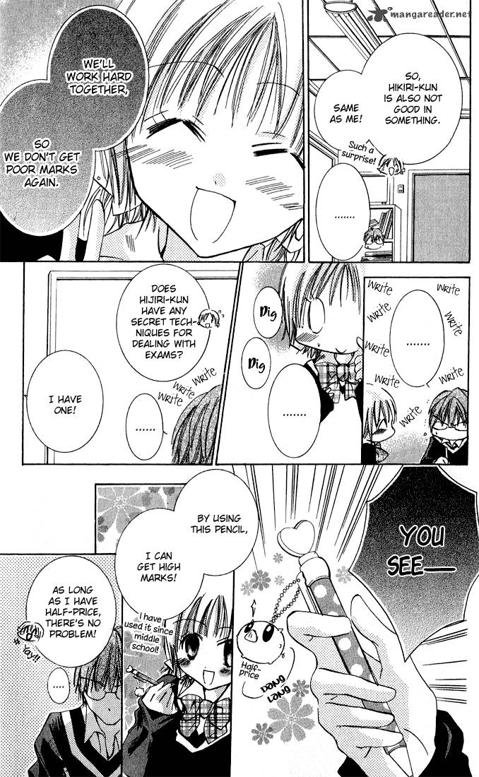 Tonari No Hijiri Kun Chapter 1 Page 22