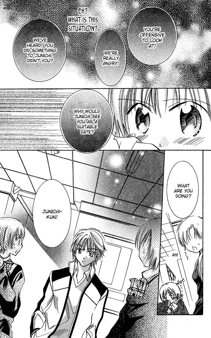 Tonari No Hijiri Kun Chapter 1 Page 45