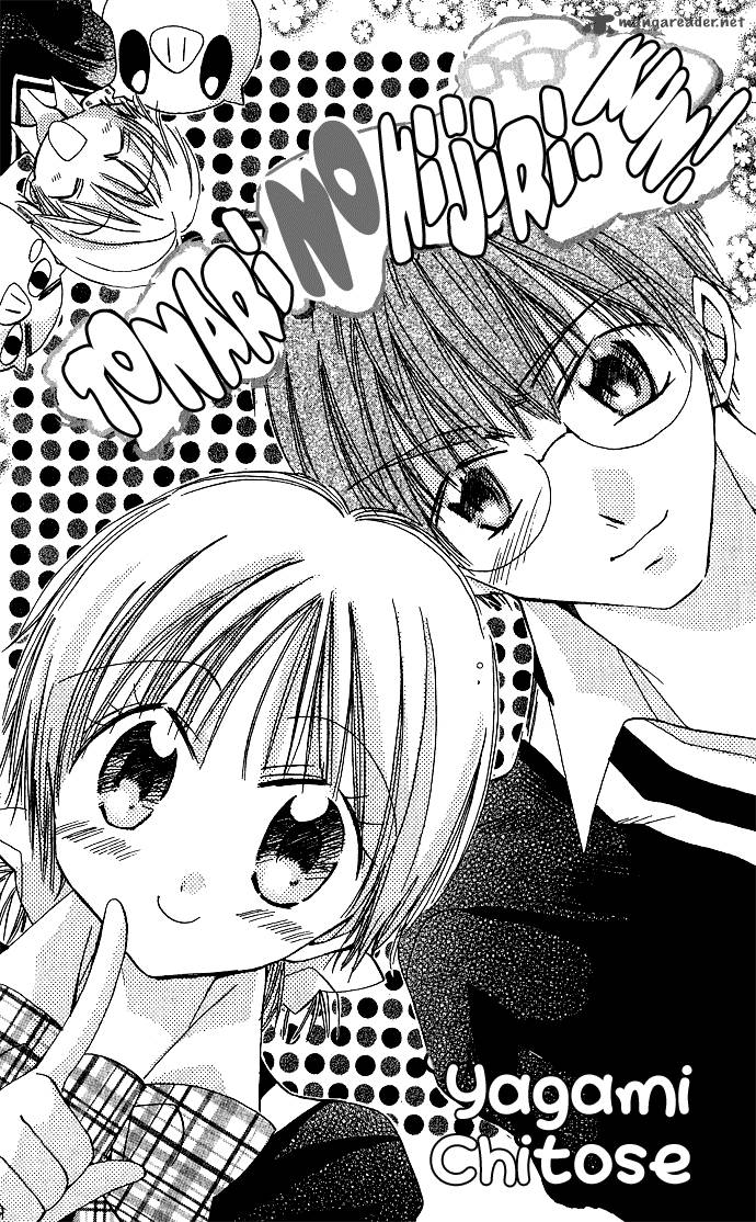 Tonari No Hijiri Kun Chapter 1 Page 5