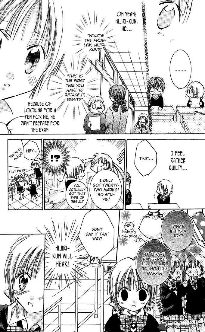 Tonari No Hijiri Kun Chapter 1 Page 51