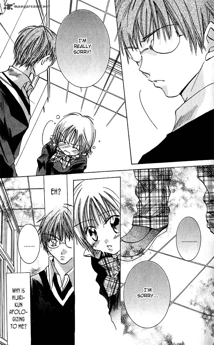Tonari No Hijiri Kun Chapter 1 Page 53
