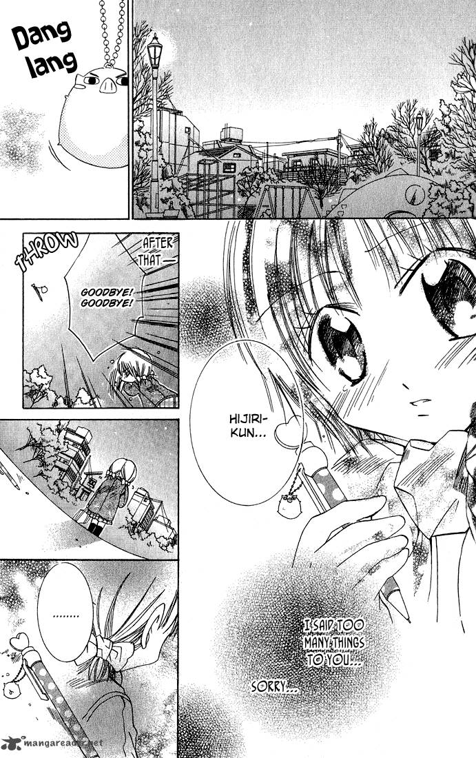 Tonari No Hijiri Kun Chapter 1 Page 67