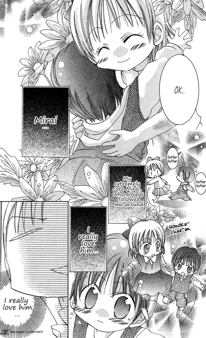 Tonari No Hijiri Kun Chapter 2 Page 11
