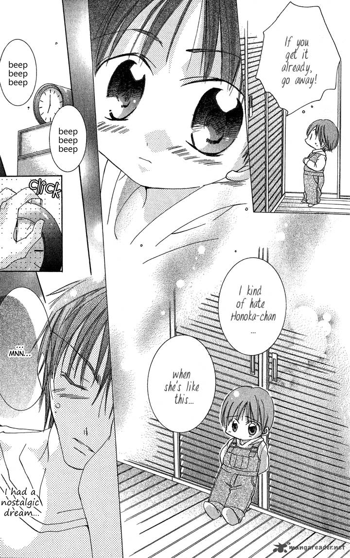 Tonari No Hijiri Kun Chapter 2 Page 7