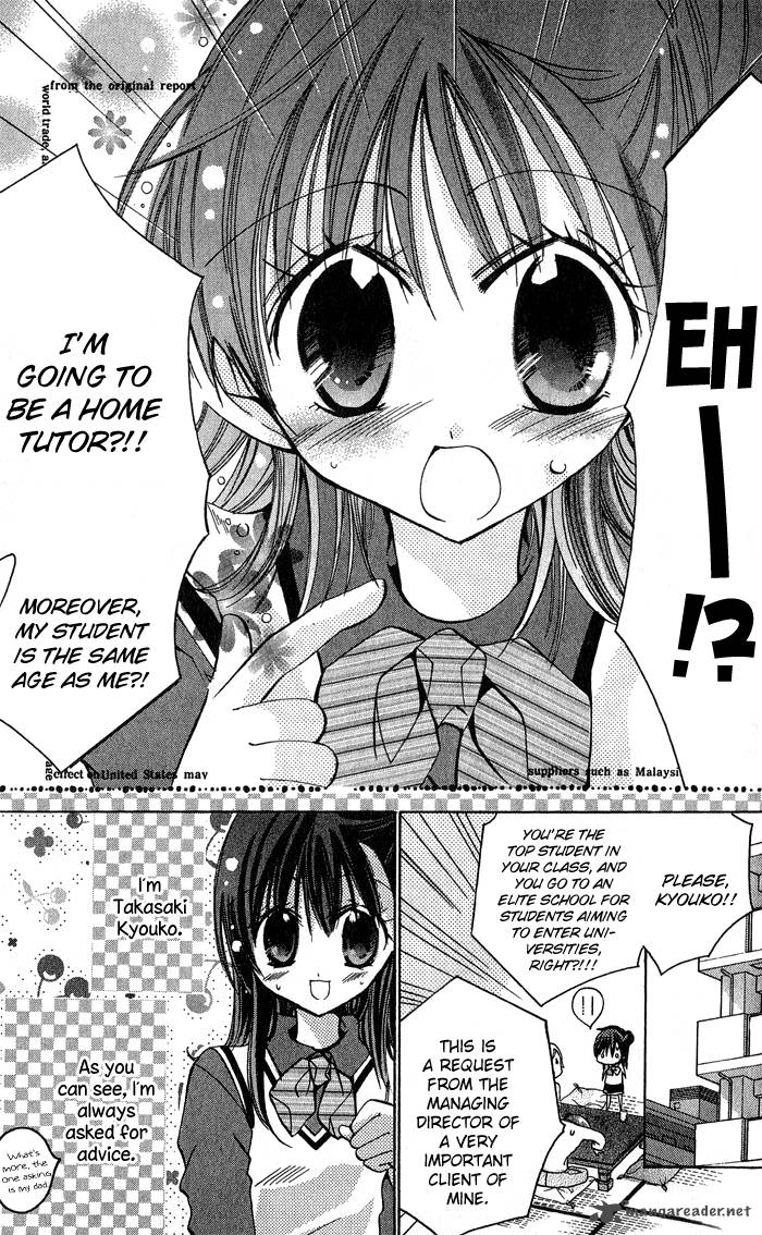 Tonari No Hijiri Kun Chapter 4 Page 2
