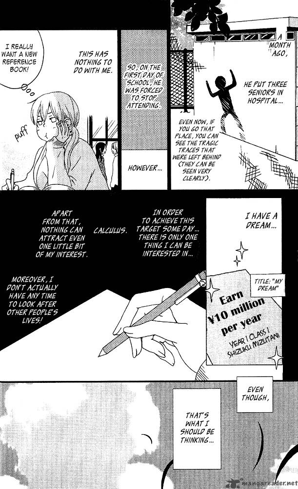 Tonari No Kaibutsu Kun Chapter 1 Page 10