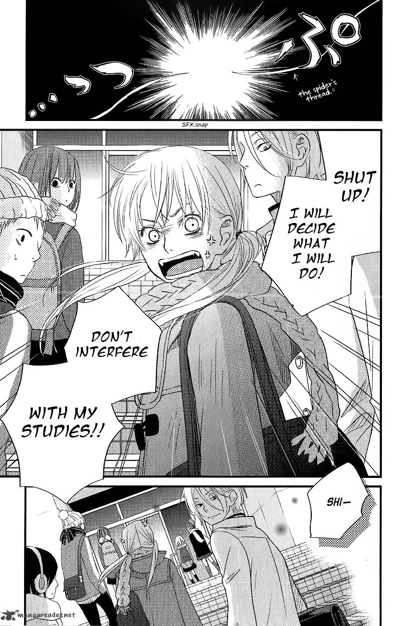 Wallpaper Read Tonari No Kaibutsu Kun Chapter 14 Mangafreak For Android Free