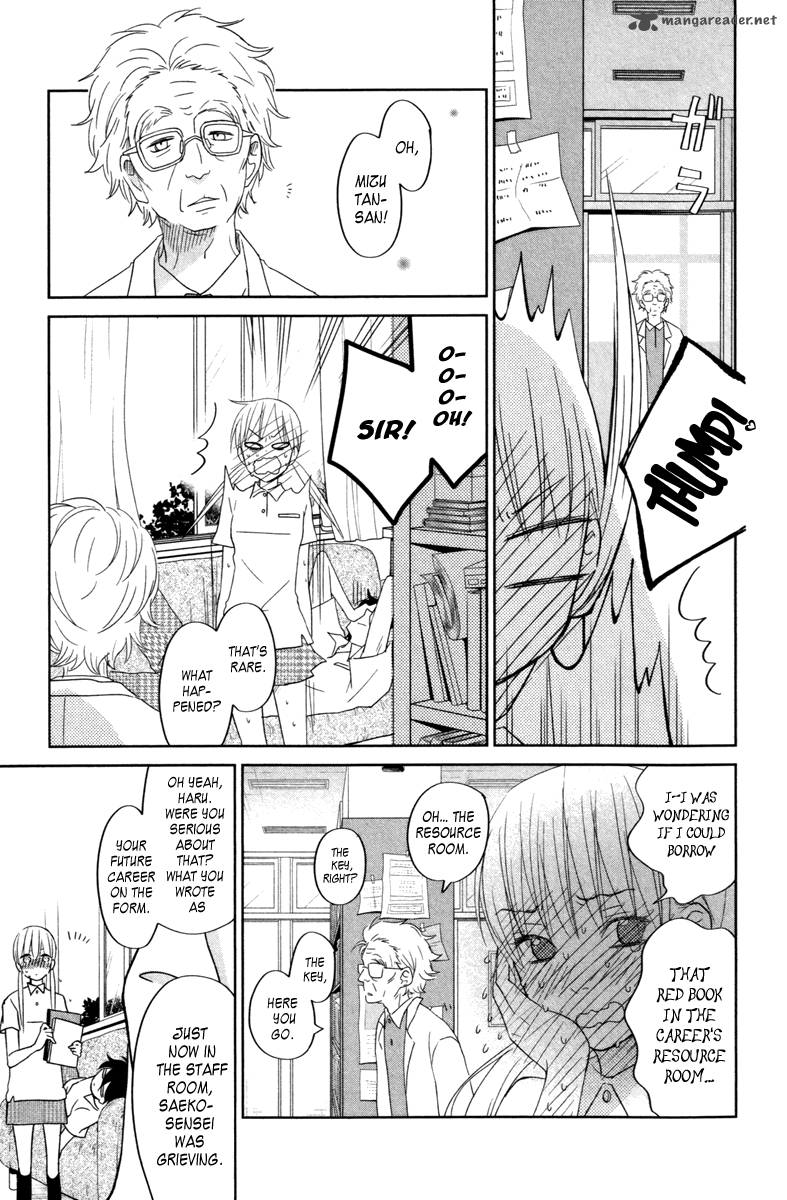Tonari No Kaibutsu Kun Chapter 36 Page 17