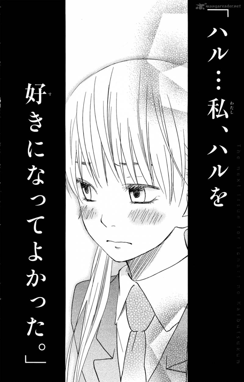Tonari No Kaibutsu Kun Chapter 44 Page 62