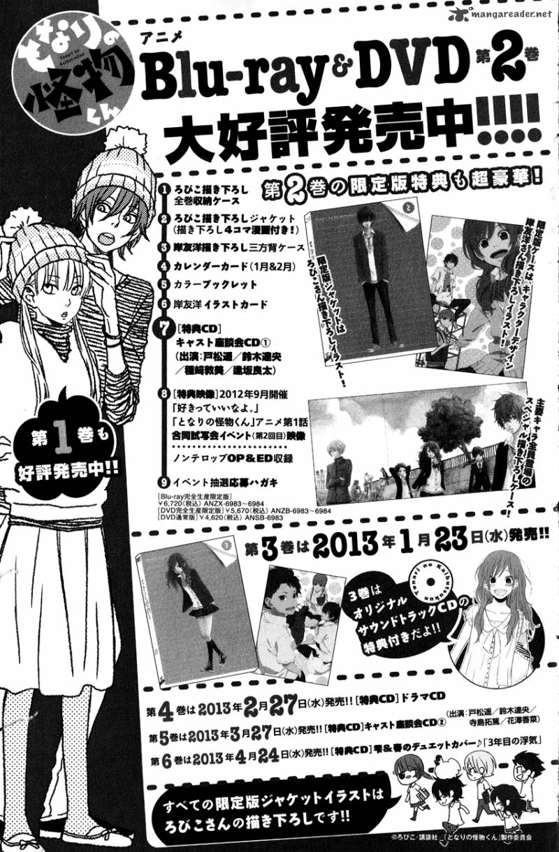 Tonari No Kaibutsu Kun Chapter 44 Page 66