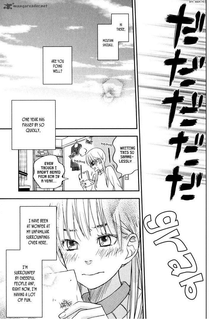Tonari No Kaibutsu Kun Chapter 47 Page 34