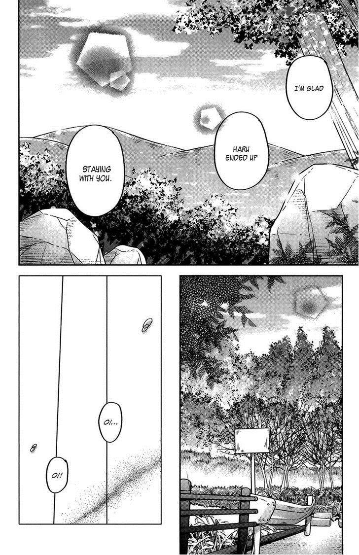 Tonari No Kaibutsu Kun Chapter 51 Page 17